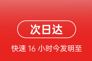 太平航空邮寄航空货运 航空货运