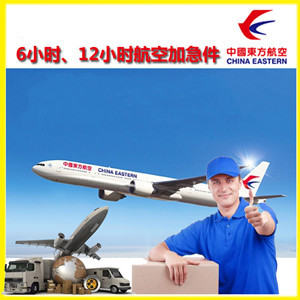 太平航空邮寄公司谈空运的四大作用是什么